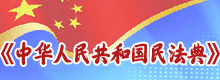 专题