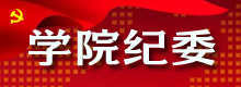 专题
