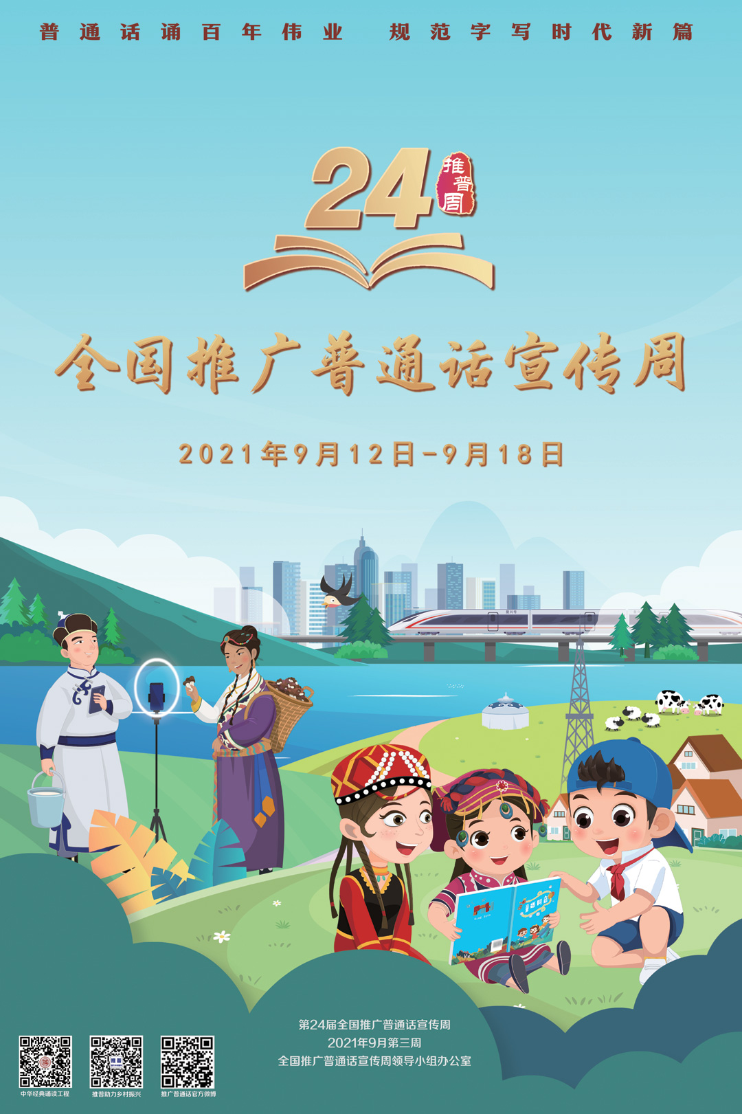 哈哈体育体育频道