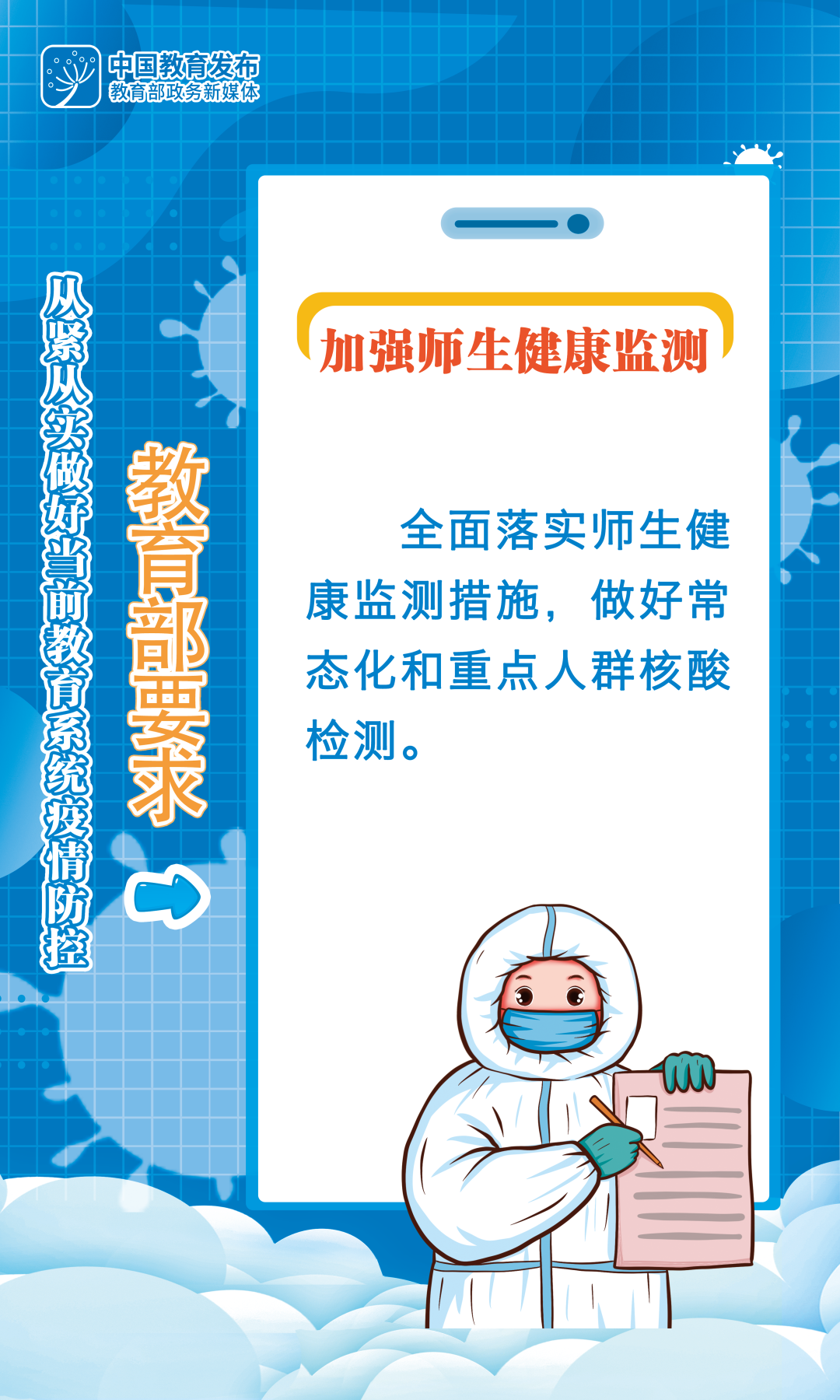 哈哈体育指定通道