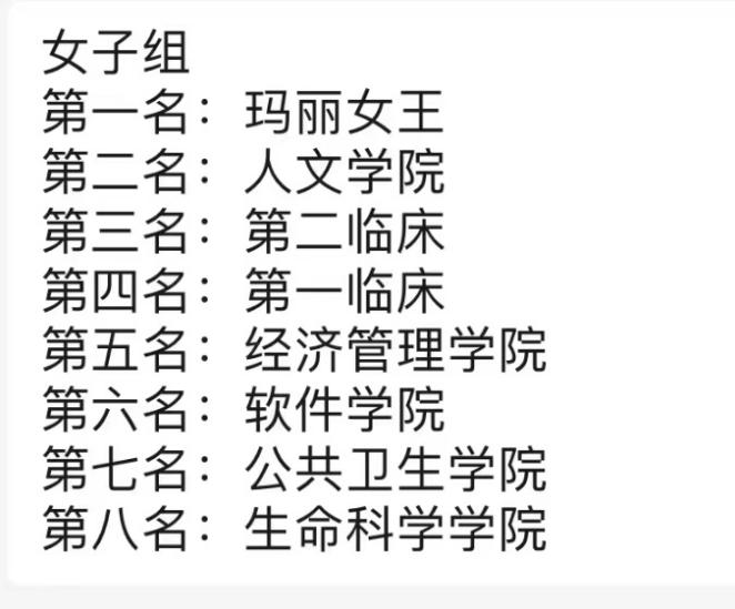 哈哈体育赛事快讯