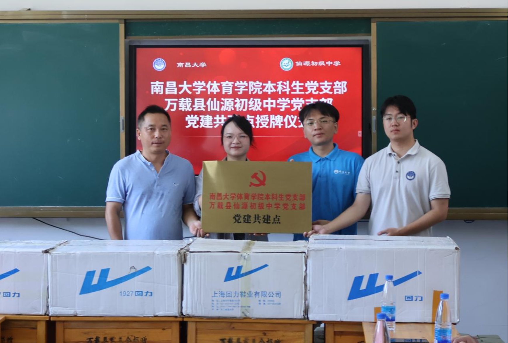 哈哈体育平台