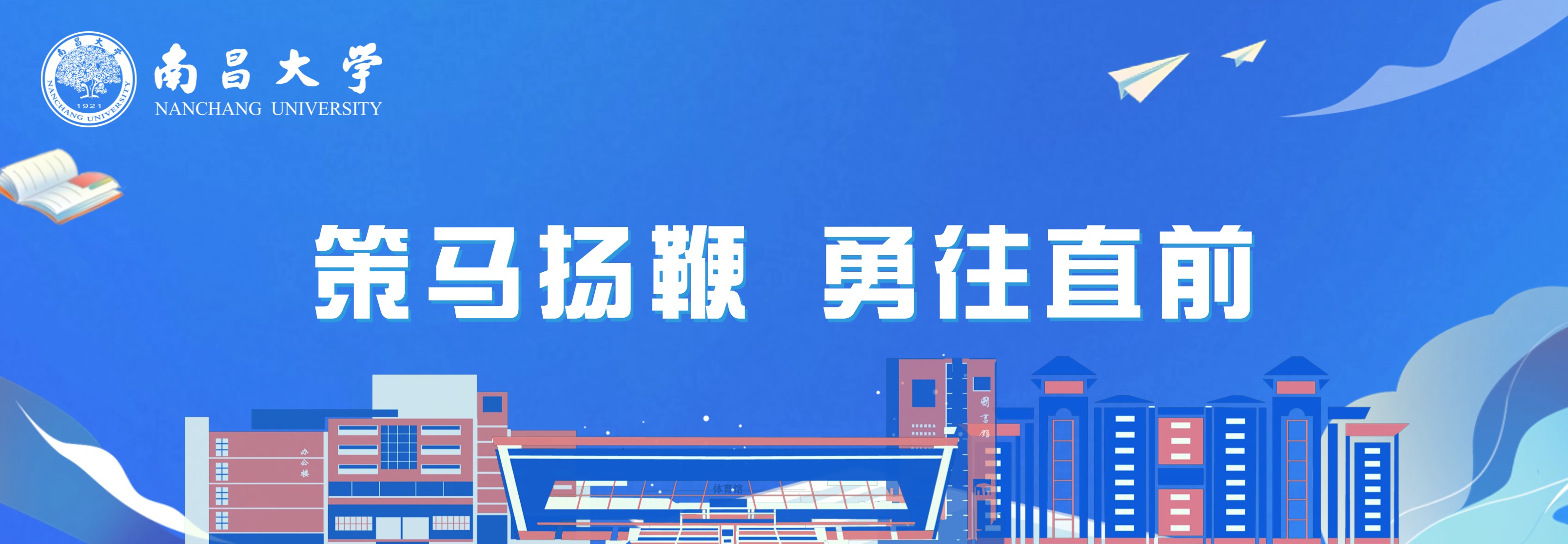 哈哈体育指定通道