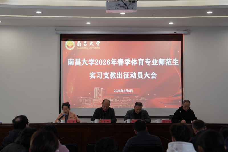 哈哈体育超级联赛