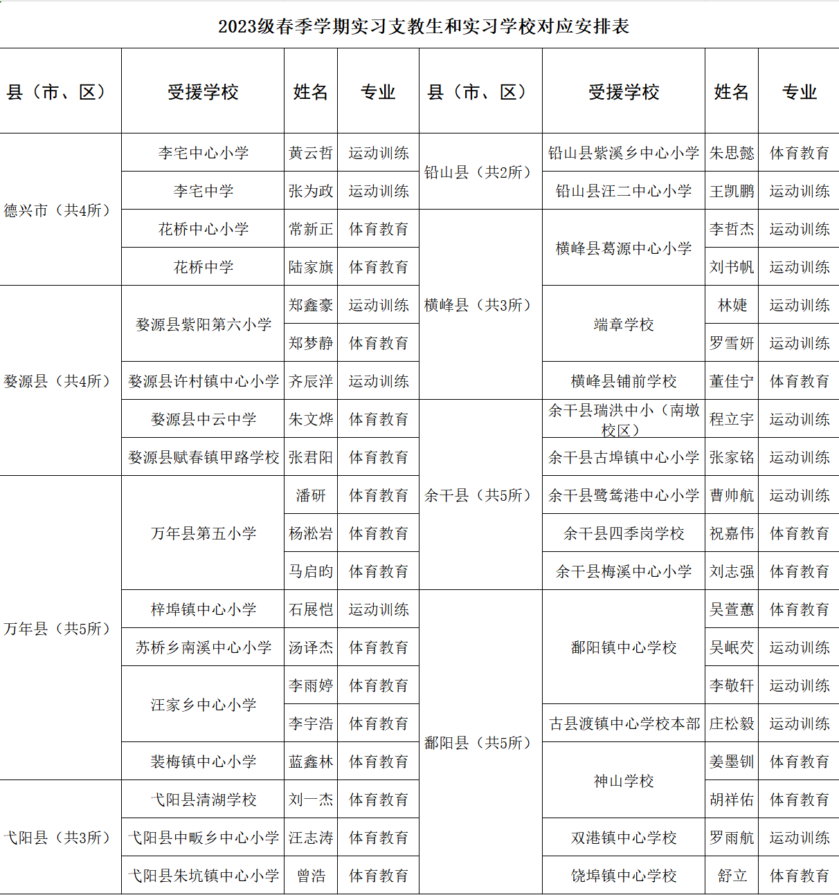 哈哈体育指定通道